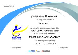 مدرک پایان ترم زبان انگلیسی