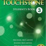 سطح Touchstone 3