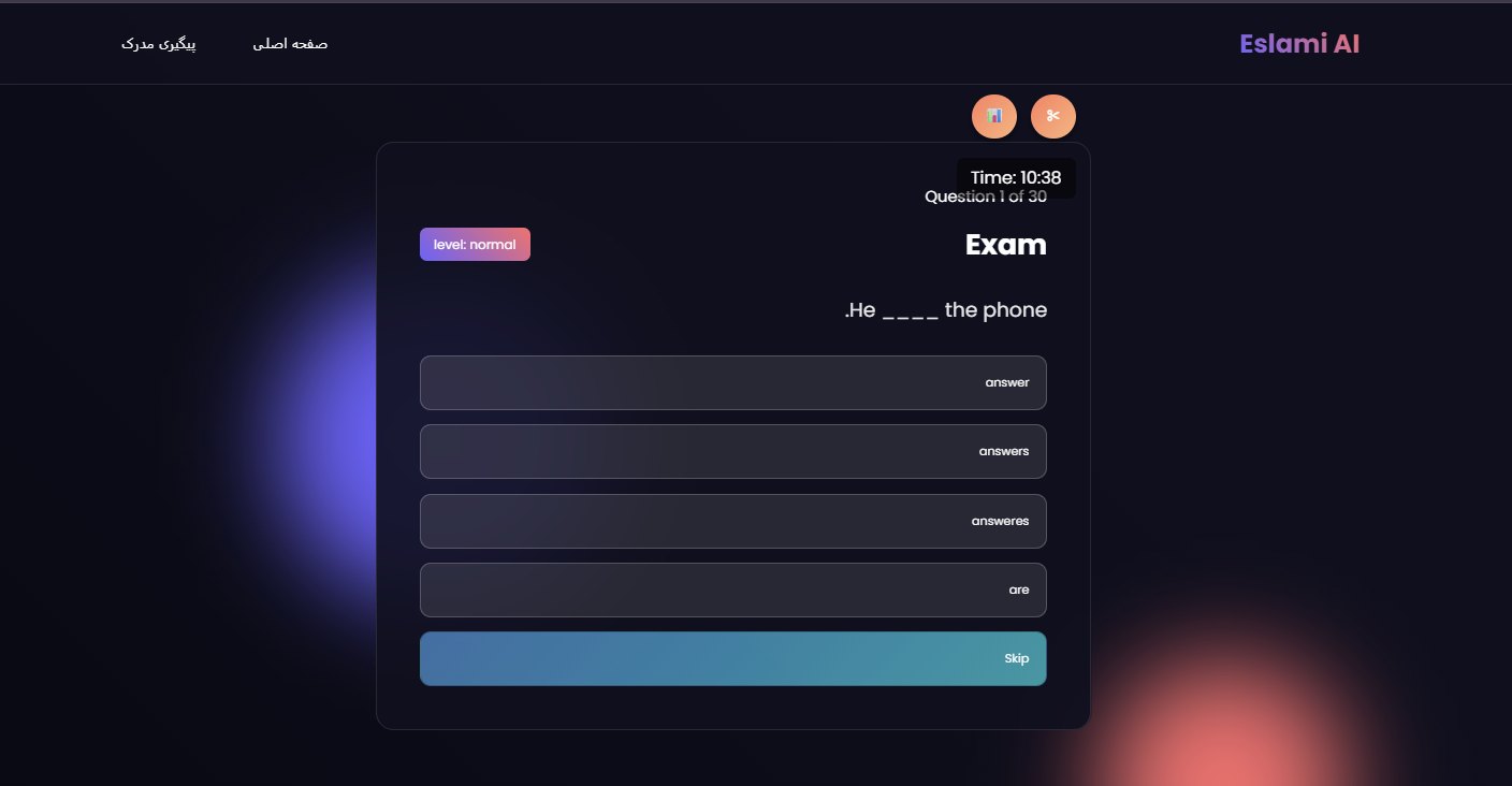 آزمون تعیین سطح آموزشگاه زبان اسلامی